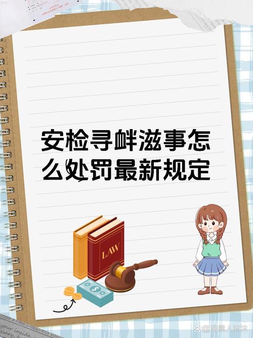 辟谣留学生强闯安检,辟谣留学生强闯安检事件