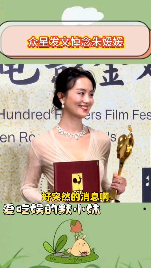 朱媛媛曾因病改名,朱媛媛曾因病改名吗