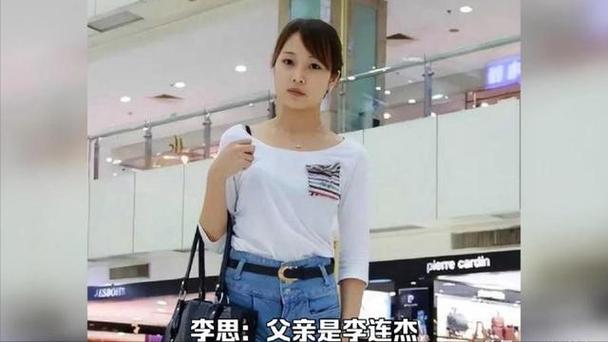 李连杰女儿大学毕业,李连杰女儿大学毕业了吗