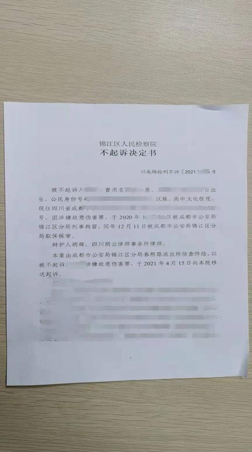 今晚澳门9点35分开奖实用性解读和律师收同案相反判决与同一律所为同案犯辩护