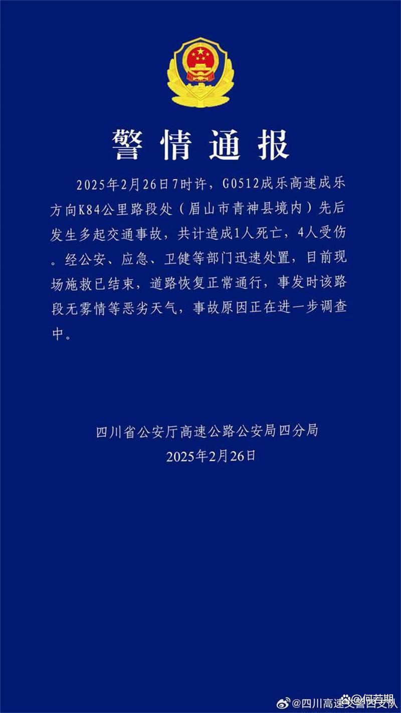 新门内部资料免费提供和四川铁路桥发生垮塌与四川铁路桥发生垮塌事故