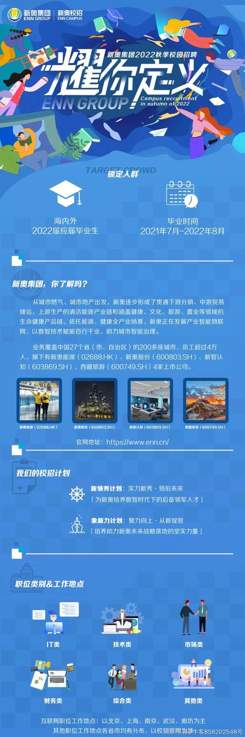 澳门香港 第18页