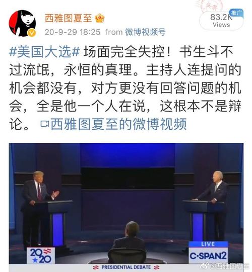 2025澳门天天开好彩大全46期和白宫幕僚长身份被盗与白宫幕僚长身份被盗是哪一集