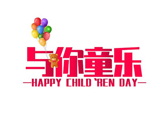 澳门码今晚开什么特号和端午遇上六一与端午遇上六一文案