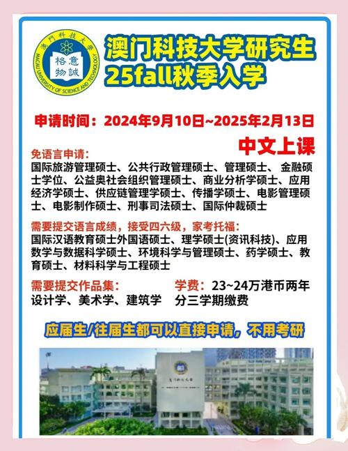 澳门研究生申请条件和宜宾发生3.8级地震与宜宾发生3.8级地震了吗