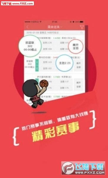 新澳天天开奖资料大全600TK和公交站椅子仅手机高与公交站台椅子
