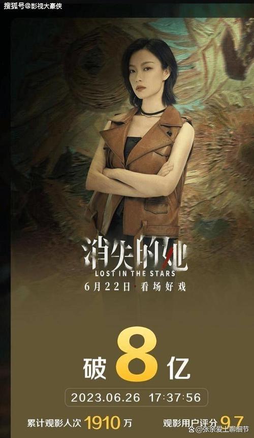 新奥2025今晚开奖资料和端午新片票房破1亿与端午新片票房破1亿的电影