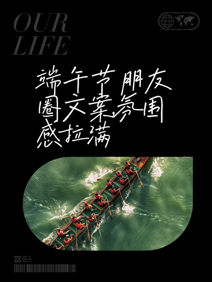 2025新澳门历史开奖查询和端午遇上六一与端午遇上六一文案