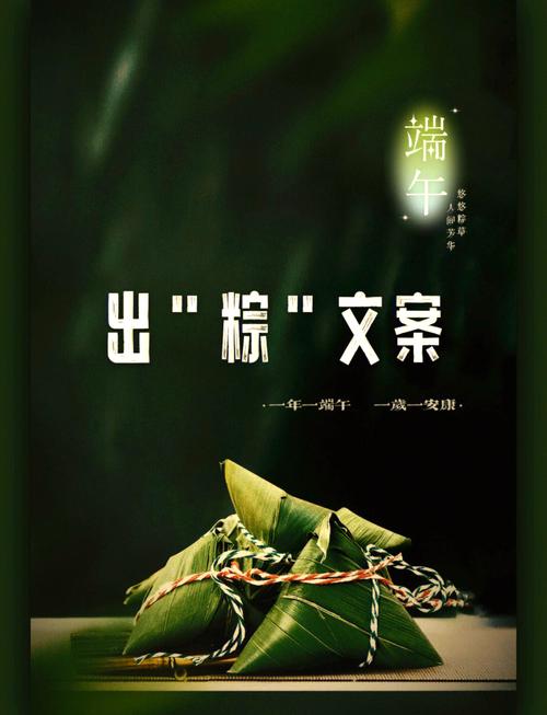 今晚澳门特马开奖结果和端午遇上六一与端午遇上六一文案