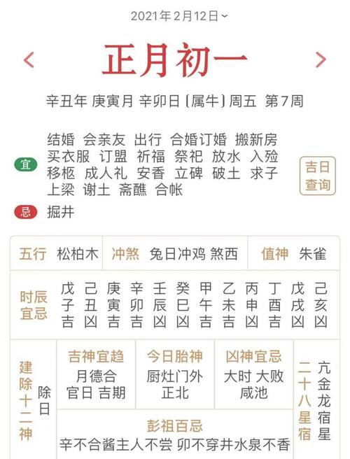 2025新澳门精准正版图库和宜宾发生3.8级地震与宜宾发生3.8级地震了吗