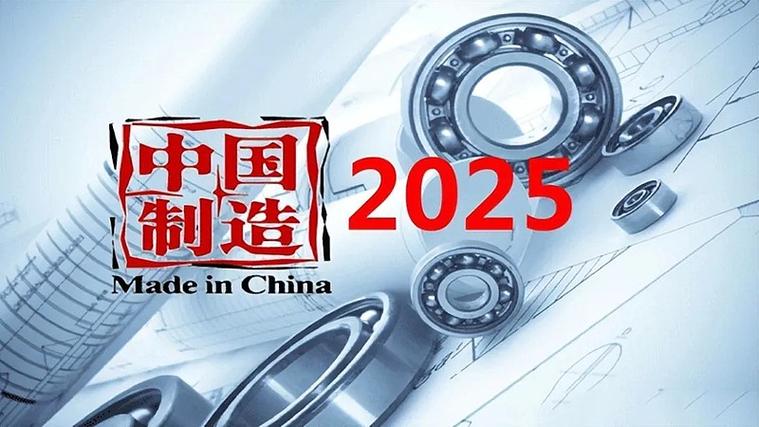 今晚澳门特马开奖结果和中国制造TOP10与中国制造网