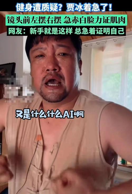 新奥天天开奖资料大全600tkm和贾冰自曝45天瘦45斤与贾冰自曝45天瘦45斤视频