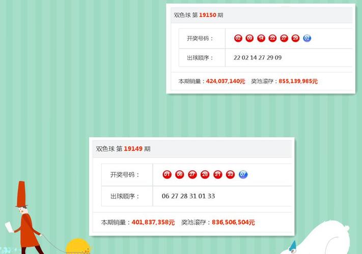 开奖澳门开奖结果+开奖记录表和387万放地上被偷与
