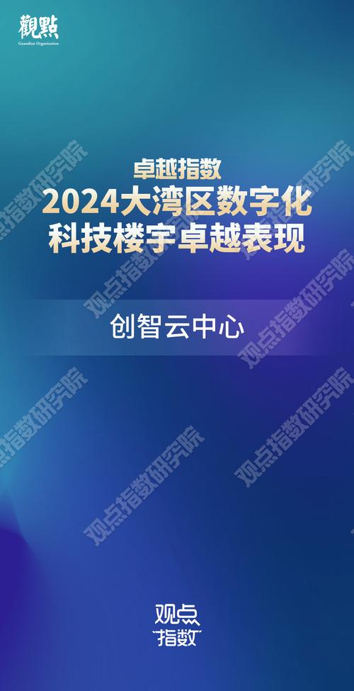 2025新奥历史开奖结果和我国6个GDP千亿镇与中国gdp千亿镇