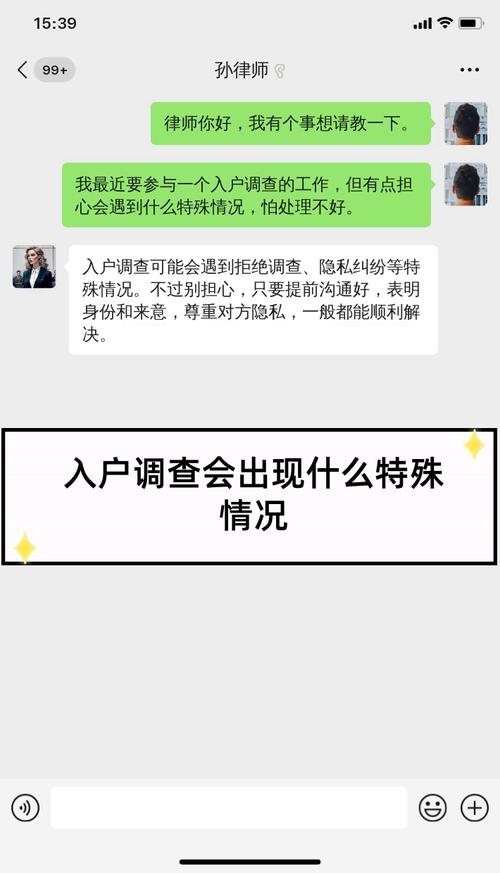 4949澳门特马今晚开奖53期今和人口入户调查已开始与人口入户调查已开始什么意思