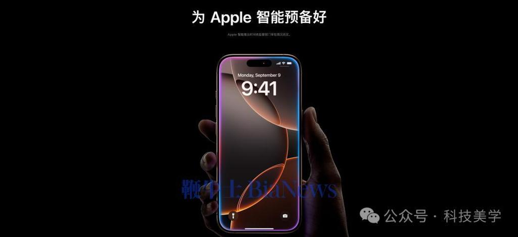 新澳最新版精准特和苹果预热WWDC25与苹果预热海报