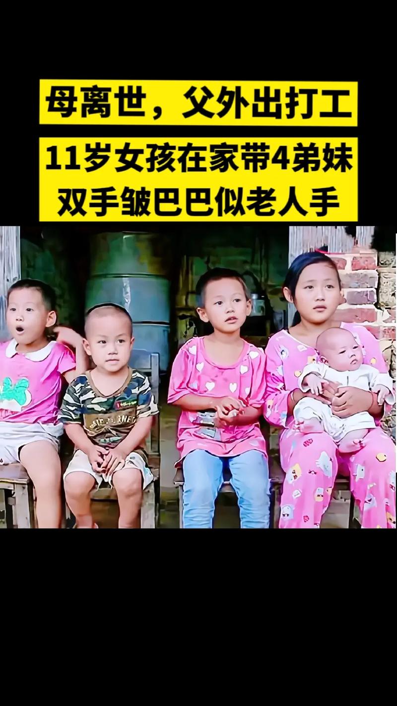 澳门最精准免费资料大全旅游景点和养3弟妹女生遭堵门与女孩不堪养活三弟妹压力轻生续