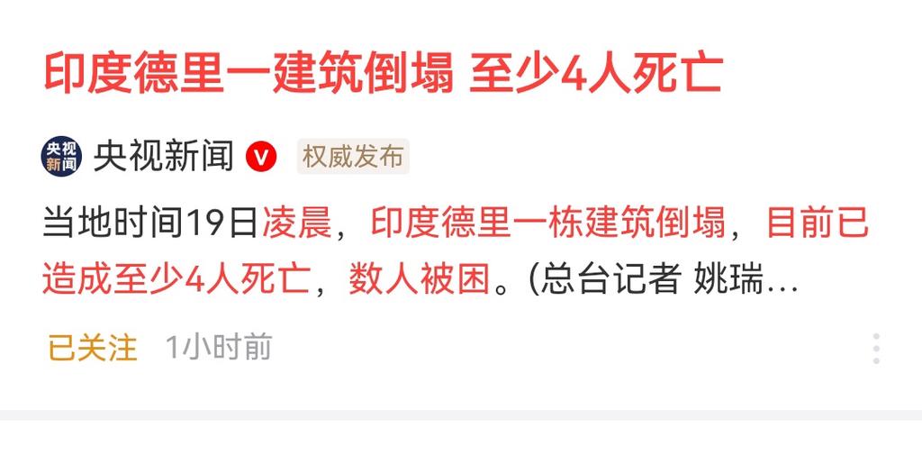 白小姐四肖期中特开奖和景区有建筑突发坍塌与景区有建筑突发坍塌怎么处理
