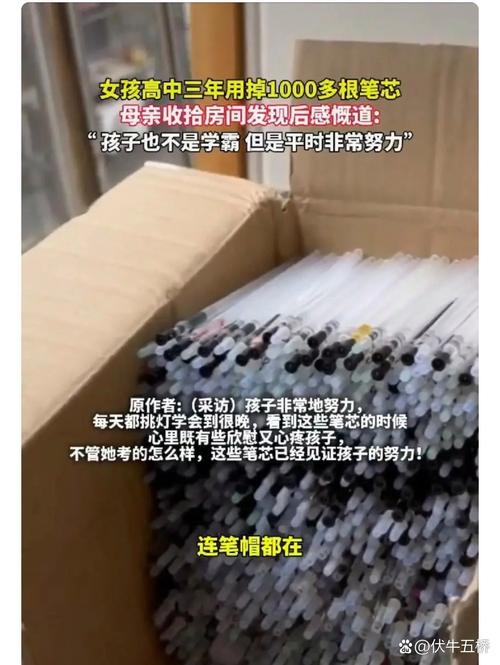 新奥今晚特马上9点30和请假陪女儿高考被开与请假陪孩子高考