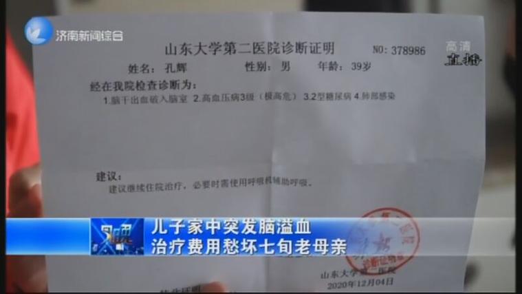 新澳今天最新消息和歌手突发脑溢血去世与著名歌唱家脑溢血
