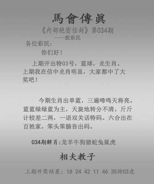2025年澳门天天彩大全和买银行股4月赚2千与买银行股一年可以赚多少