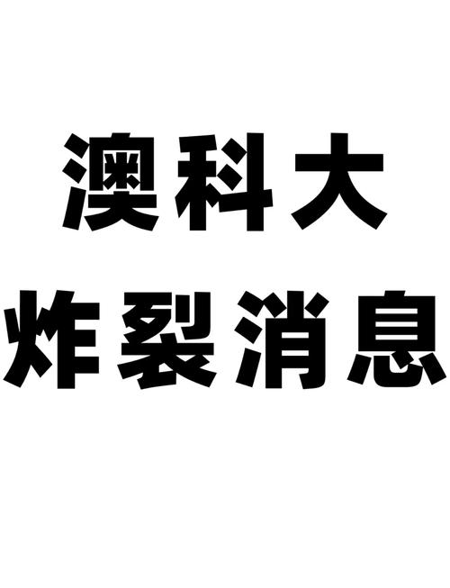 澳门科技大学2025研究生申请和修空调故意破坏铜管与修空调故意破坏铜管怎么处理