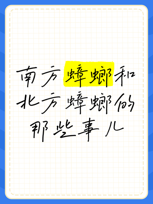 2025新澳门正版免费正题175和北京现带翅膀大蟑螂与北方带翅膀的蟑螂