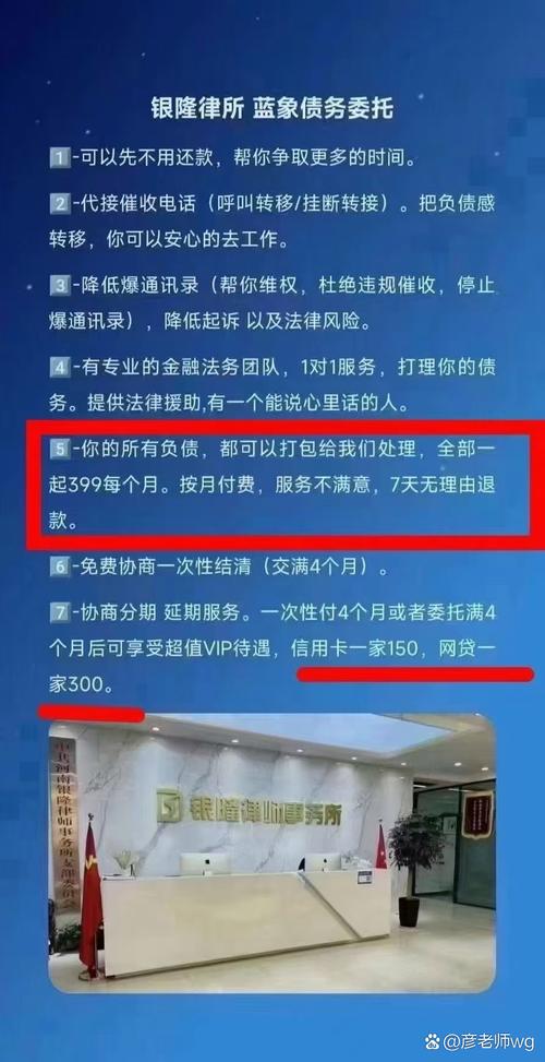管家婆正版管家和被灵性导师骗300万与被灵性导师骗300万怎么办